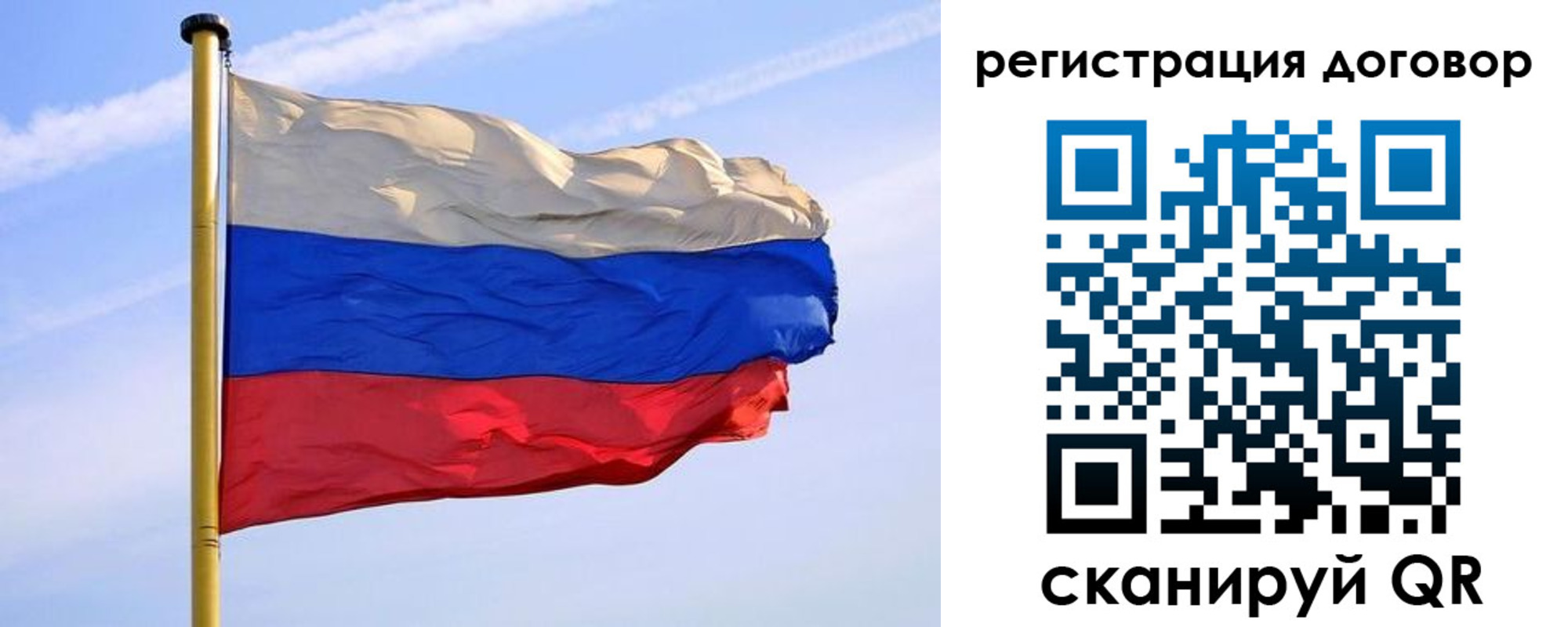временная регистрация законно в Трёхгорном