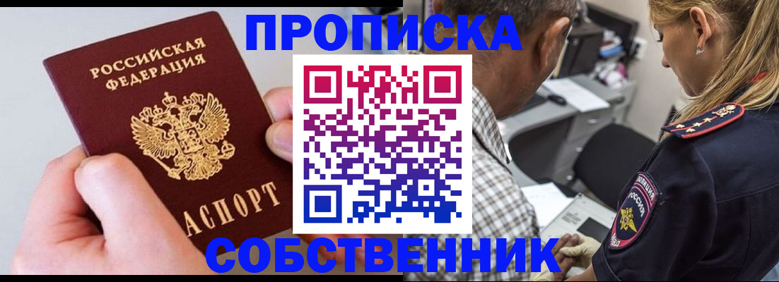 регистрация для дет. сада в Трёхгорном