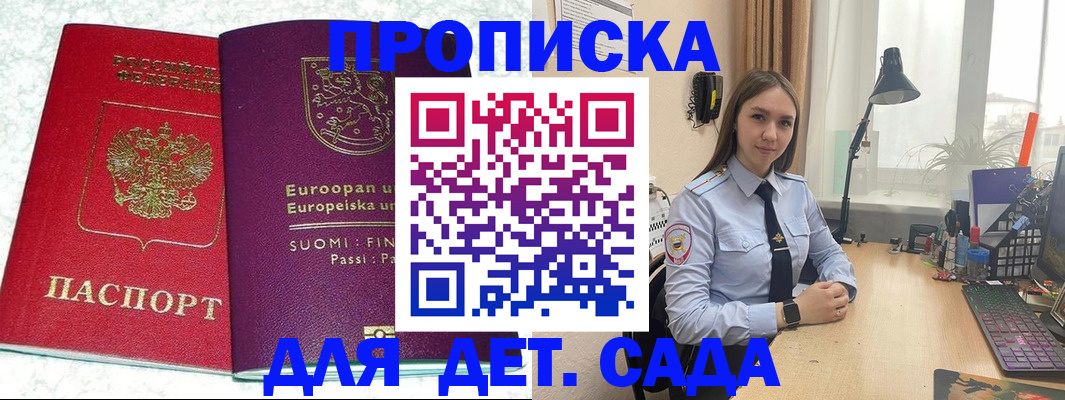 форма 3 в Трёхгорном